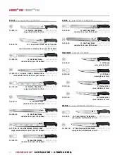 catalogpage.pdf