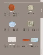 catalogpage.pdf