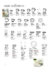catalogpage.pdf