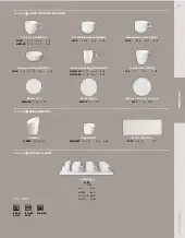 catalogpage.pdf