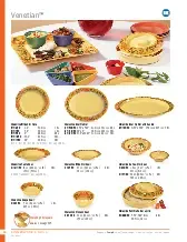 catalogpage.pdf