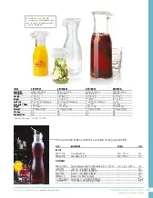 catalogpage.pdf