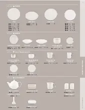 catalogpage.pdf