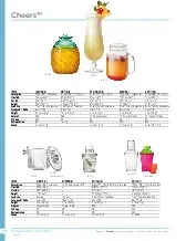 catalogpage.pdf
