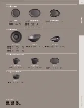 catalogpage.pdf