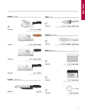 catalogpage.pdf