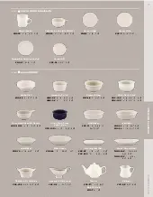 catalogpage.pdf