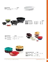 catalogpage.pdf