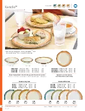 catalogpage.pdf