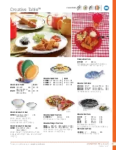 catalogpage.pdf