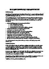 warrantysheet.pdf