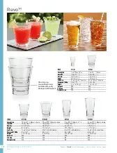 catalogpage.pdf
