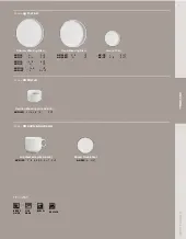 catalogpage.pdf