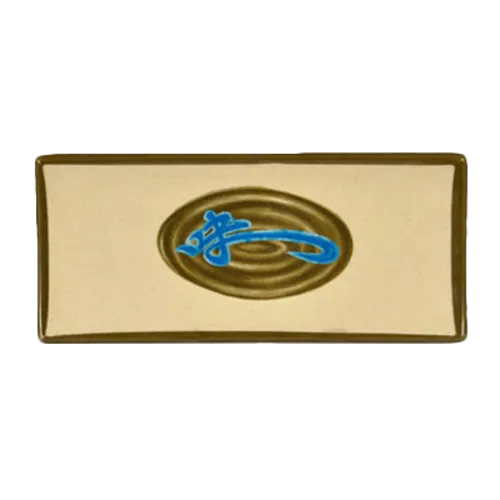 Thunder Group 1502J BBQ Plate