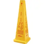 AllPoints 1591036 Safety Cone