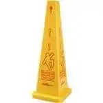 FMP 159-1036 Caution Cone 35-3/4" high