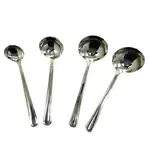 G.E.T. Enterprises BSRIM-41 Serving Ladle
