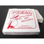 WINSIGHT INTERNATIONAL/VERDE Pizza Box, 8", White, Logo, 8" x 8", 50/Case