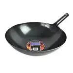Thunder Group IRJWC301 Japanese Jin-Ping Wok