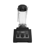Vitamix 075757-ABAP Power-Prep™ Culinary Container (VM0247)